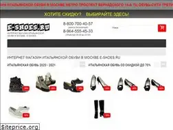 Sites similar to e-shoes.ru