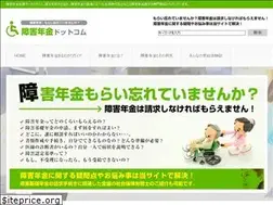Sites similar to e-shogainenkin.com