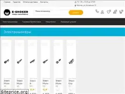 Sites similar to e-shoker.ru