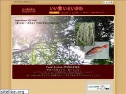 Sites similar to e-shoku-itoigawa.com