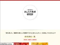 Sites similar to e-shokuiku.net