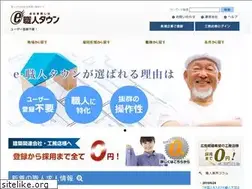 Sites similar to e-shokunin.town