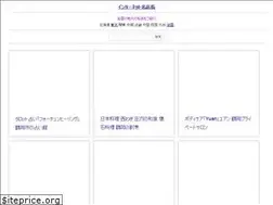 Sites similar to e-shonai.com