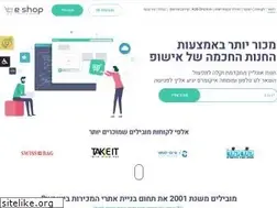 Sites similar to e-shop.co.il