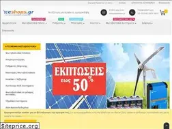 Sites similar to e-shop.com.gr