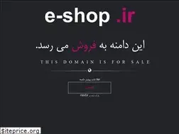 Sites similar to e-shop.ir
