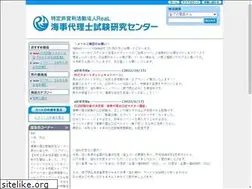 Sites similar to e-shop.kaijidairishi.jp