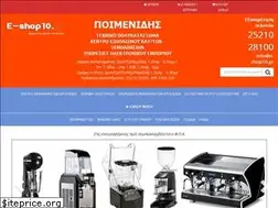 Sites similar to e-shop10.gr
