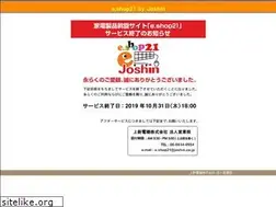 Sites similar to e-shop21.jp