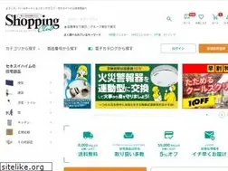 Sites similar to e-shopping-club.com