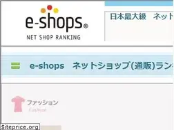 Sites similar to e-shops.jp