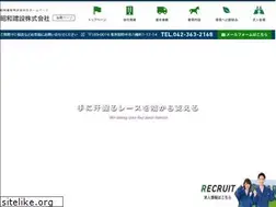 Sites similar to e-shouwa.com