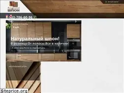 Sites similar to e-shpon.ru