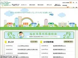Sites similar to e-shugyo.net