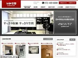 Sites similar to e-shuno.com