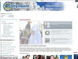 Sites similar to e-shymkent.kz