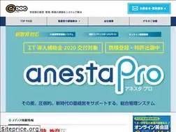 Sites similar to e-sia.jp