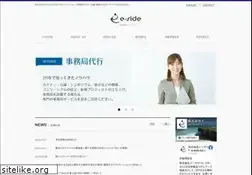 Sites similar to e-side.co.jp