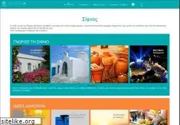 Sites similar to e-sifnos.com