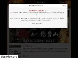 Sites similar to e-sigisan.jp