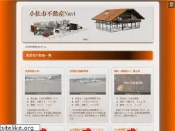 Sites similar to e-sigma.jp