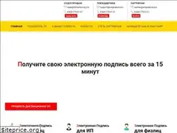 Sites similar to e-signature.pro