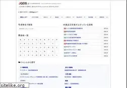 Sites similar to e-sikaku.net
