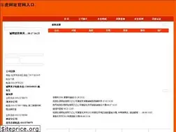 Sites similar to e-sikis.com