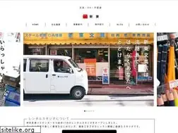 Sites similar to e-sinto.co.jp