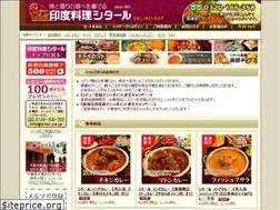 Sites similar to e-sitar.jp