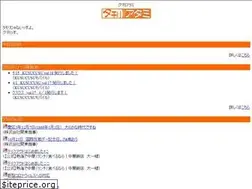 Sites similar to e-sites.jp