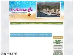 Sites similar to e-sivota.gr