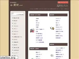 Sites similar to e-sizai.com