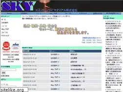Sites similar to e-skymate.com
