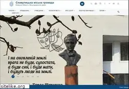Sites similar to e-slavutich.gov.ua