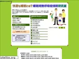 Sites similar to e-sleep.info