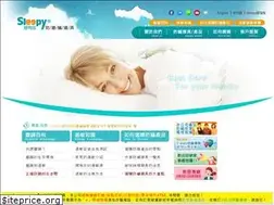 Sites similar to e-sleepy.com