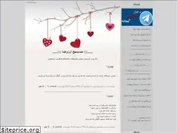 Sites similar to e-smaeil.blogfa.com