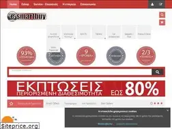 Sites similar to e-smartbuy.gr