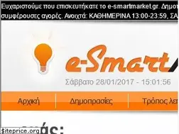 Sites similar to e-smartmarket.gr