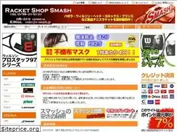 Sites similar to e-smash.jp