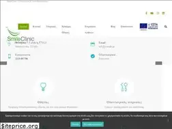Sites similar to e-smile.gr