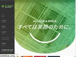 Sites similar to e-smile88.jp