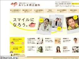 Sites similar to e-smileclub.com