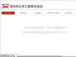 Sites similar to e-snc.co