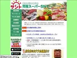Sites similar to e-snt.jp