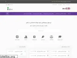Sites similar to e-soal.ir