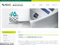 Sites similar to e-soc.co.jp