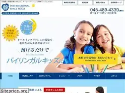 Sites similar to e-soda.jp