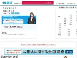 Sites similar to e-sogi.com